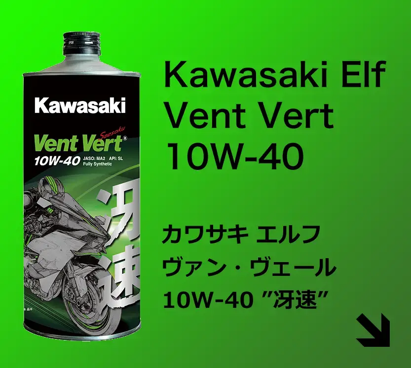botan_10w-40_2025
