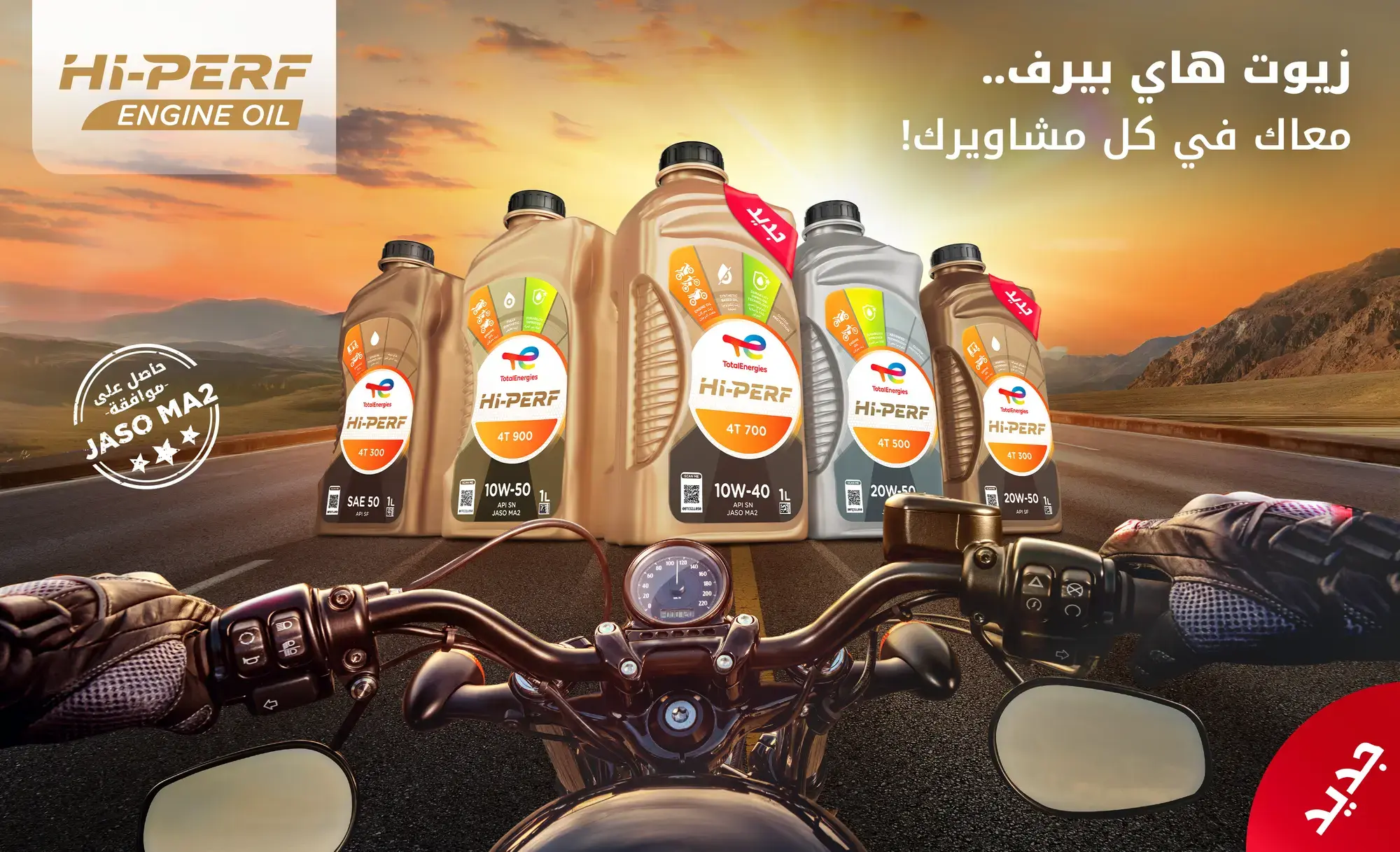 hi-perf website banner - ar - 322x196 - 08 MINI CARDS