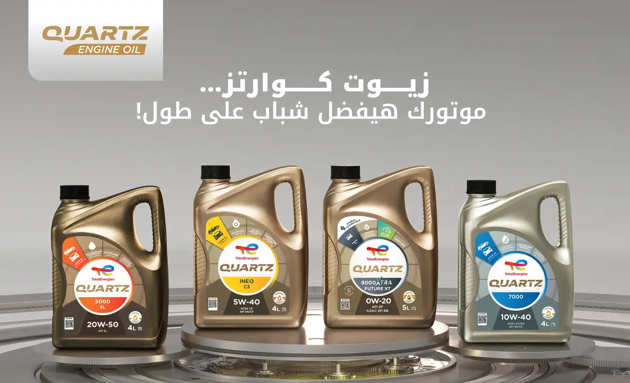 quartz website banner - ar - 322x196 - 08