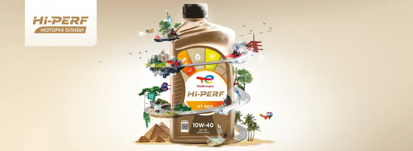 1360x500_HiPerf_Image_COVER