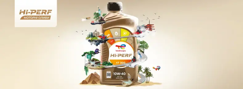 1360x500_HiPerf_Image_COVER