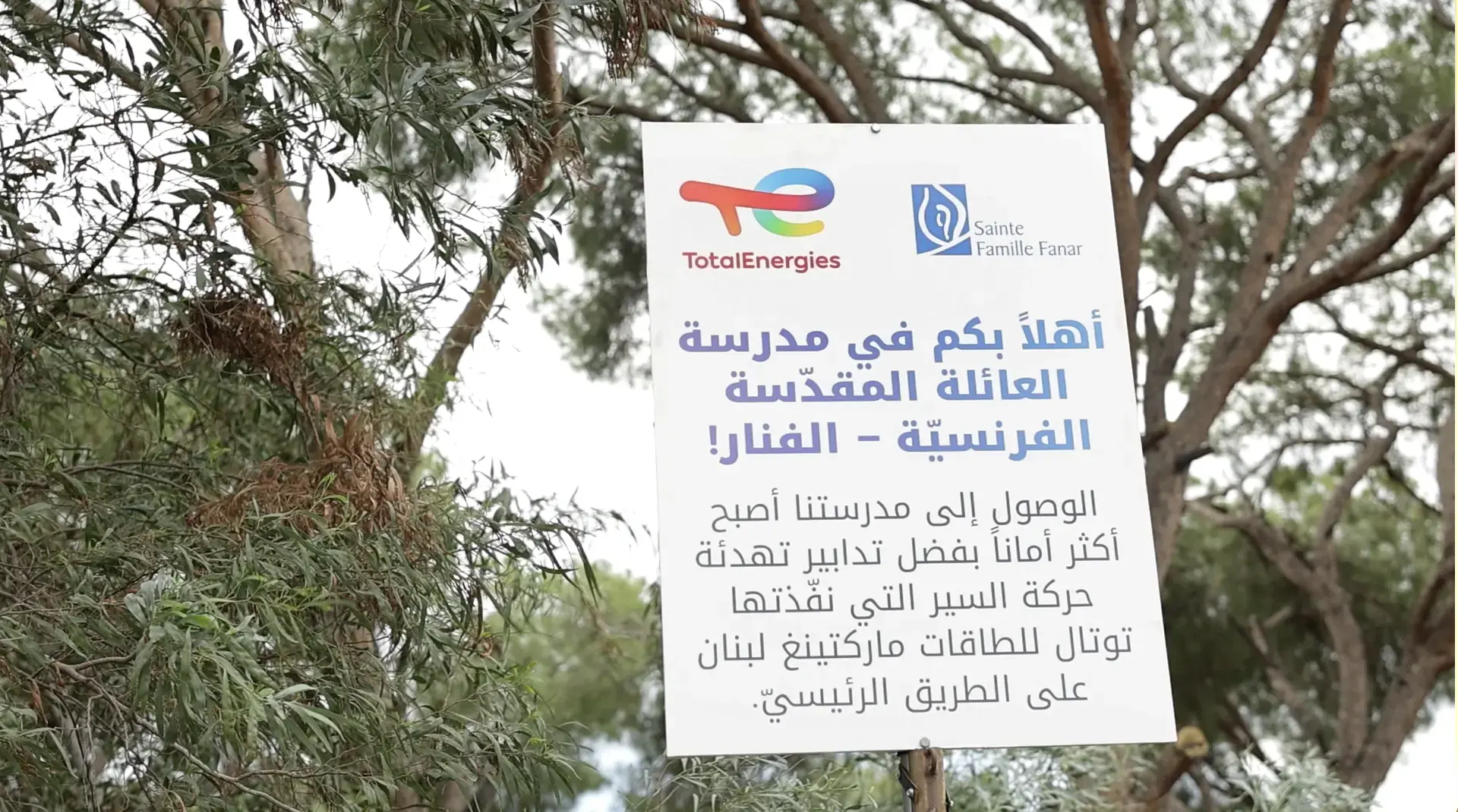 totalenergies road safety - rehabilitation project 2025