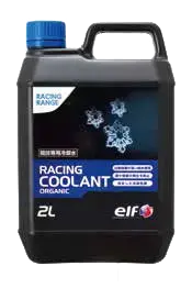 Racing Coolant Organic