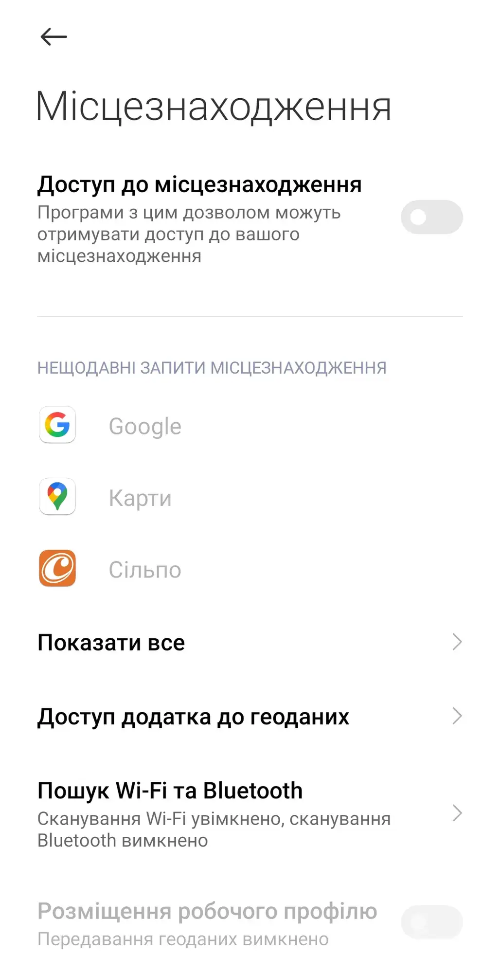 lubscan_3-2 location setting