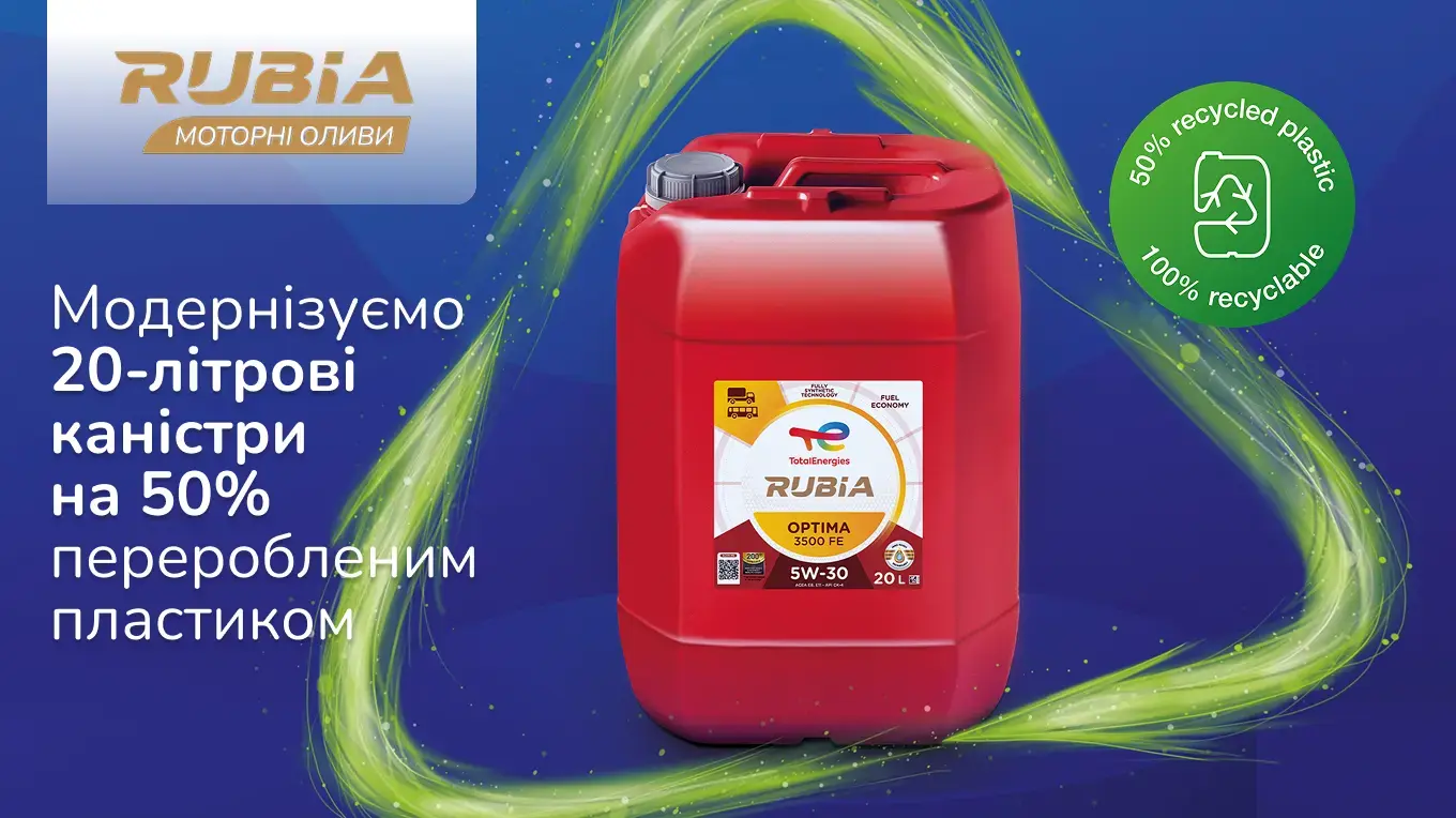 rubia 20l 50_ recycled