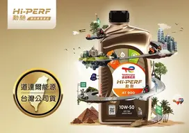 馴服4T機車的最佳情人