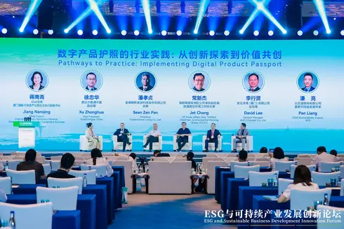 道达尔能源亮相第二十五届中国国际投资贸易洽谈会