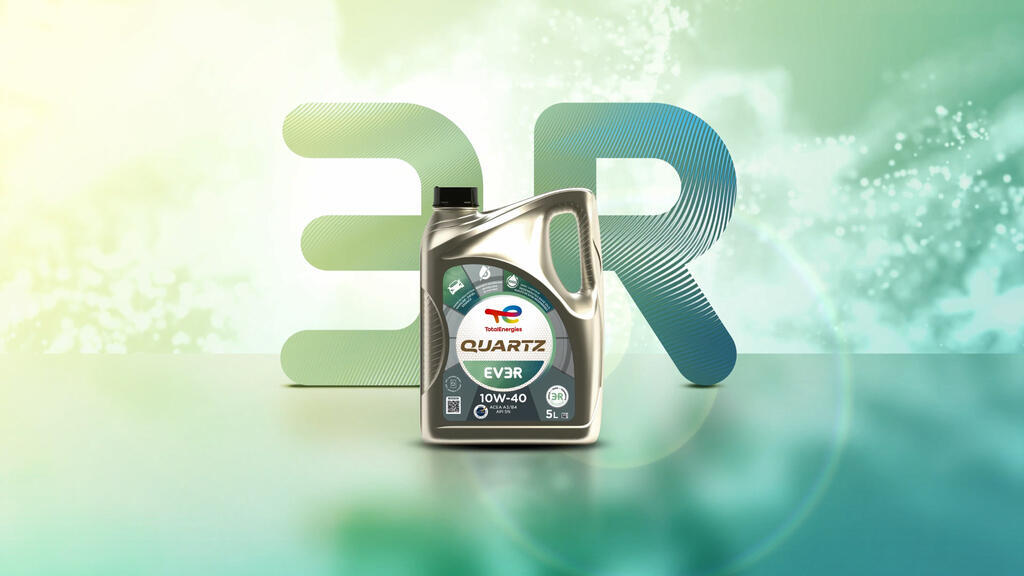 quartz ev3r (Video)