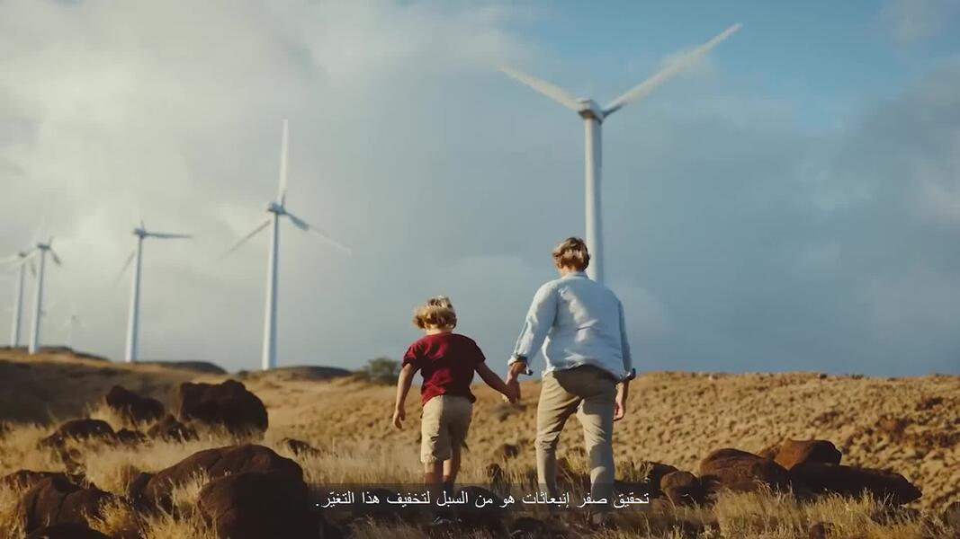 Carbon Neutrality : Today’s challenge, tomorrow’s solution (vidéo)