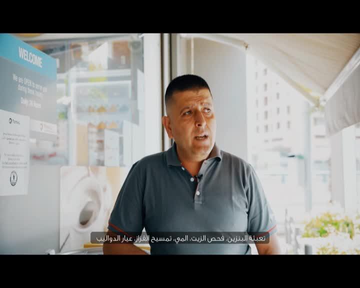 Stations Managers 2020 (video)