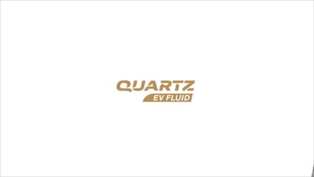 video - quartz ev fluid - en (Video)