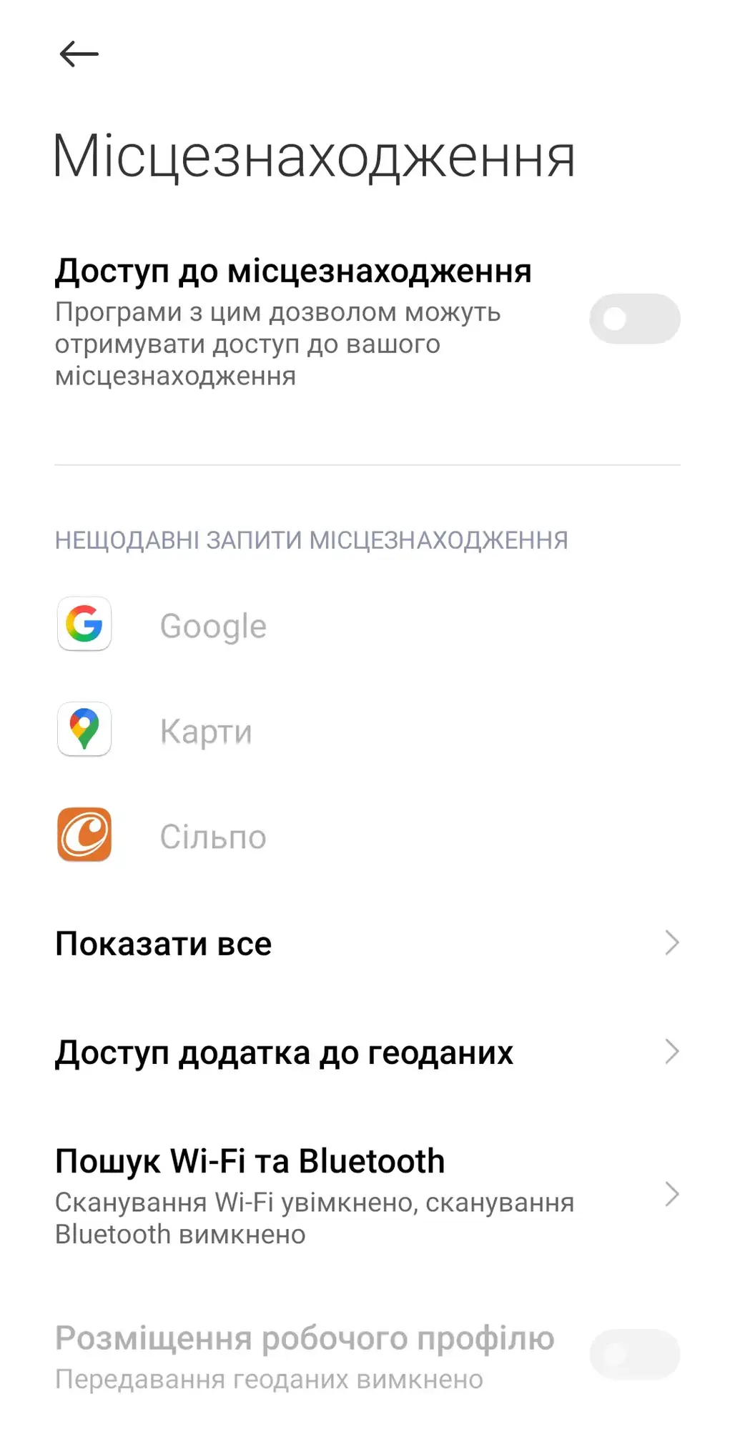 lubscan_3-2 location setting