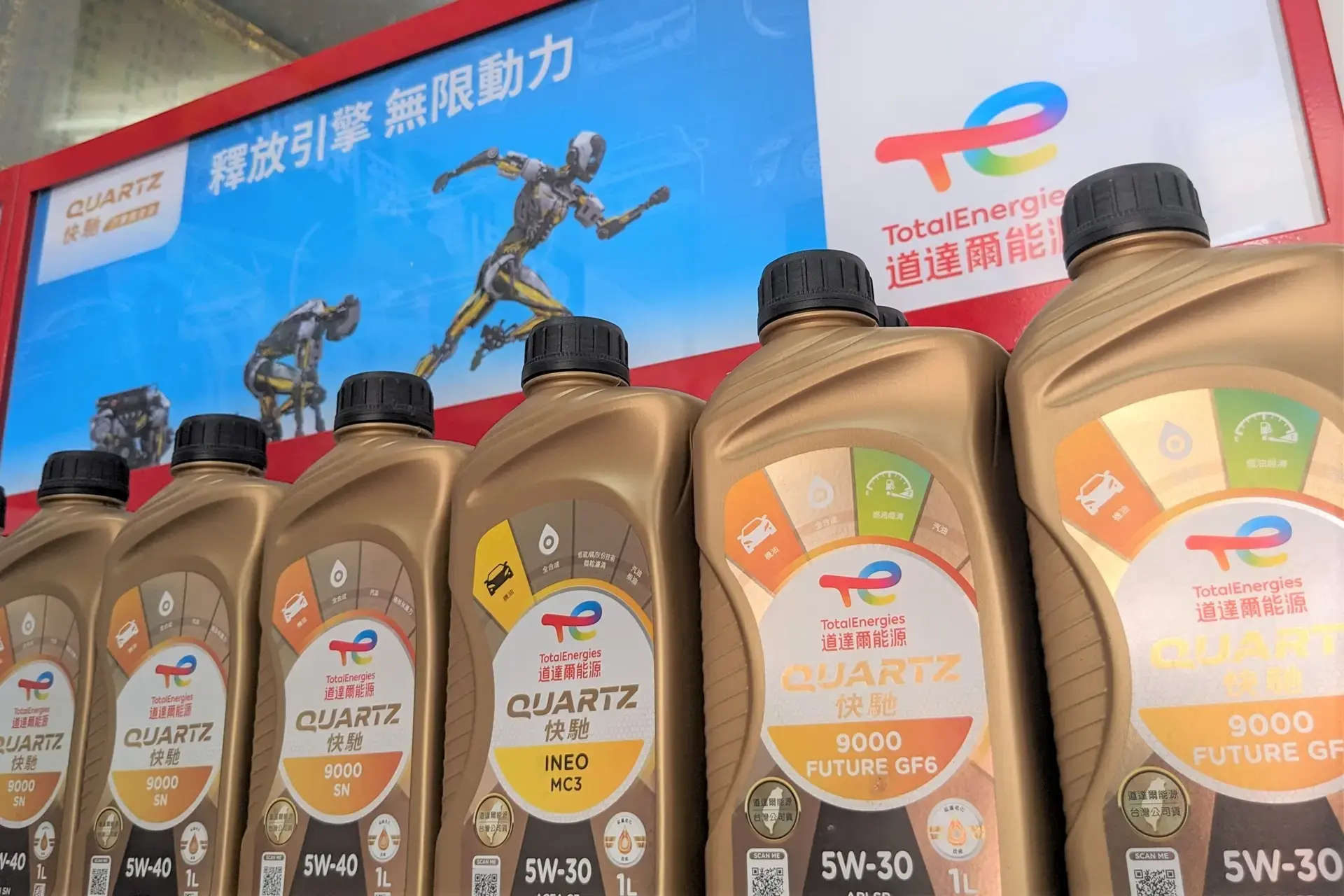 北台中輪胎