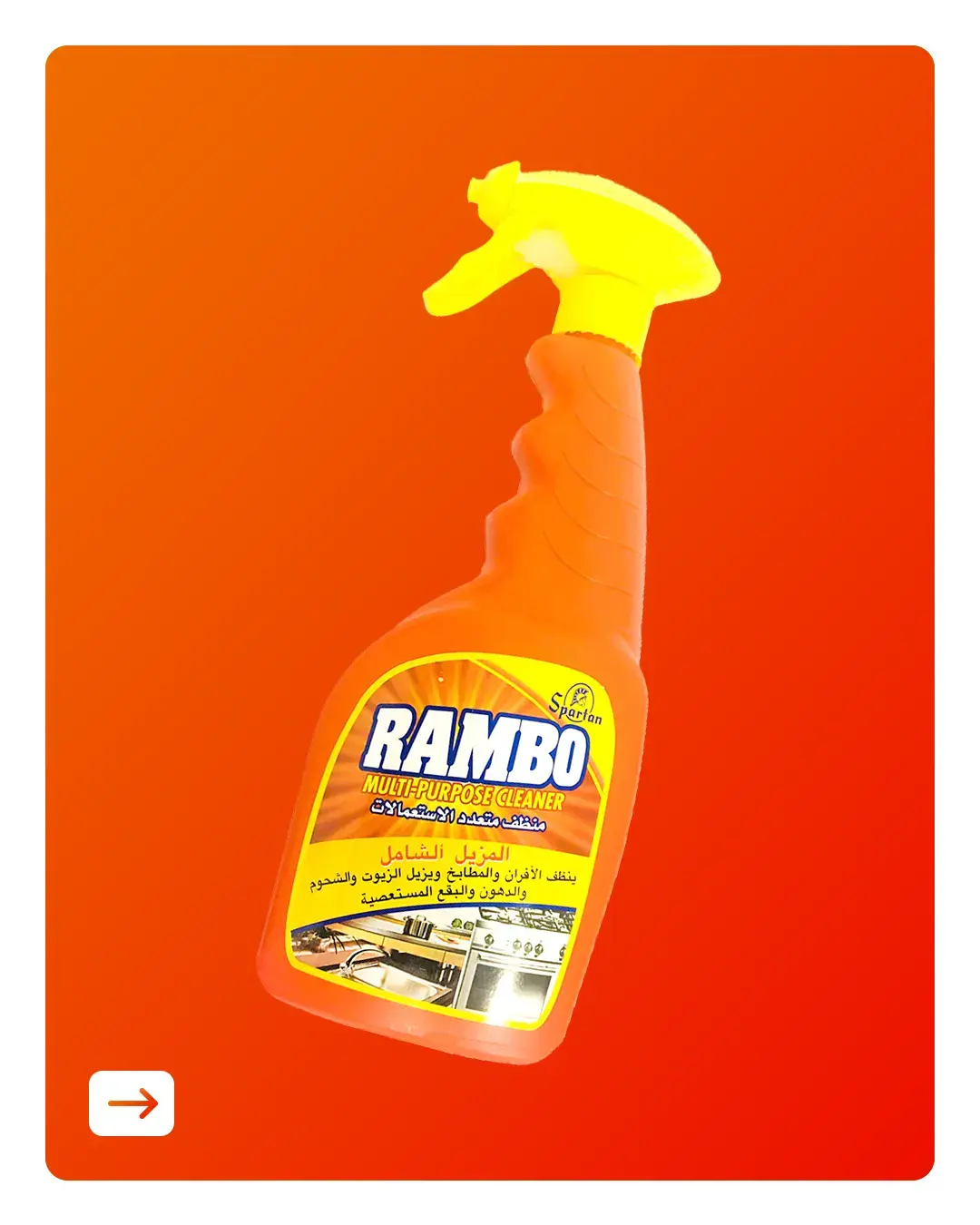 Bonjour - Cleaning Products Offer