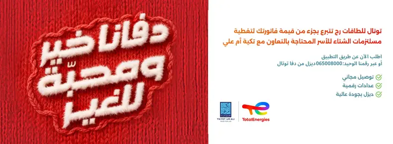 dafa-total-top-banner-1360x500