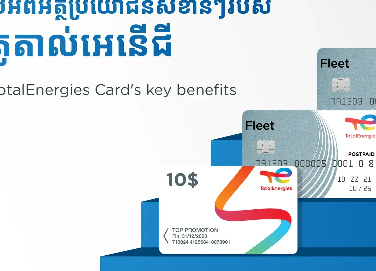 mobility card 680 x 400-13