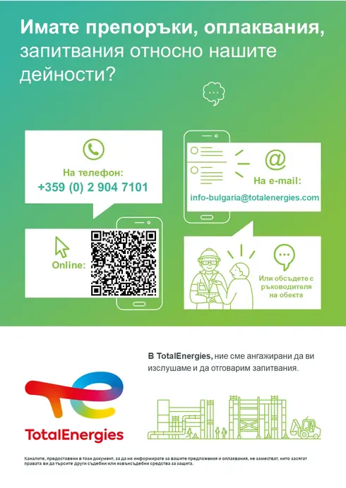 Contact