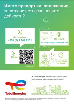 Contact