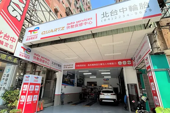 北台中輪胎
