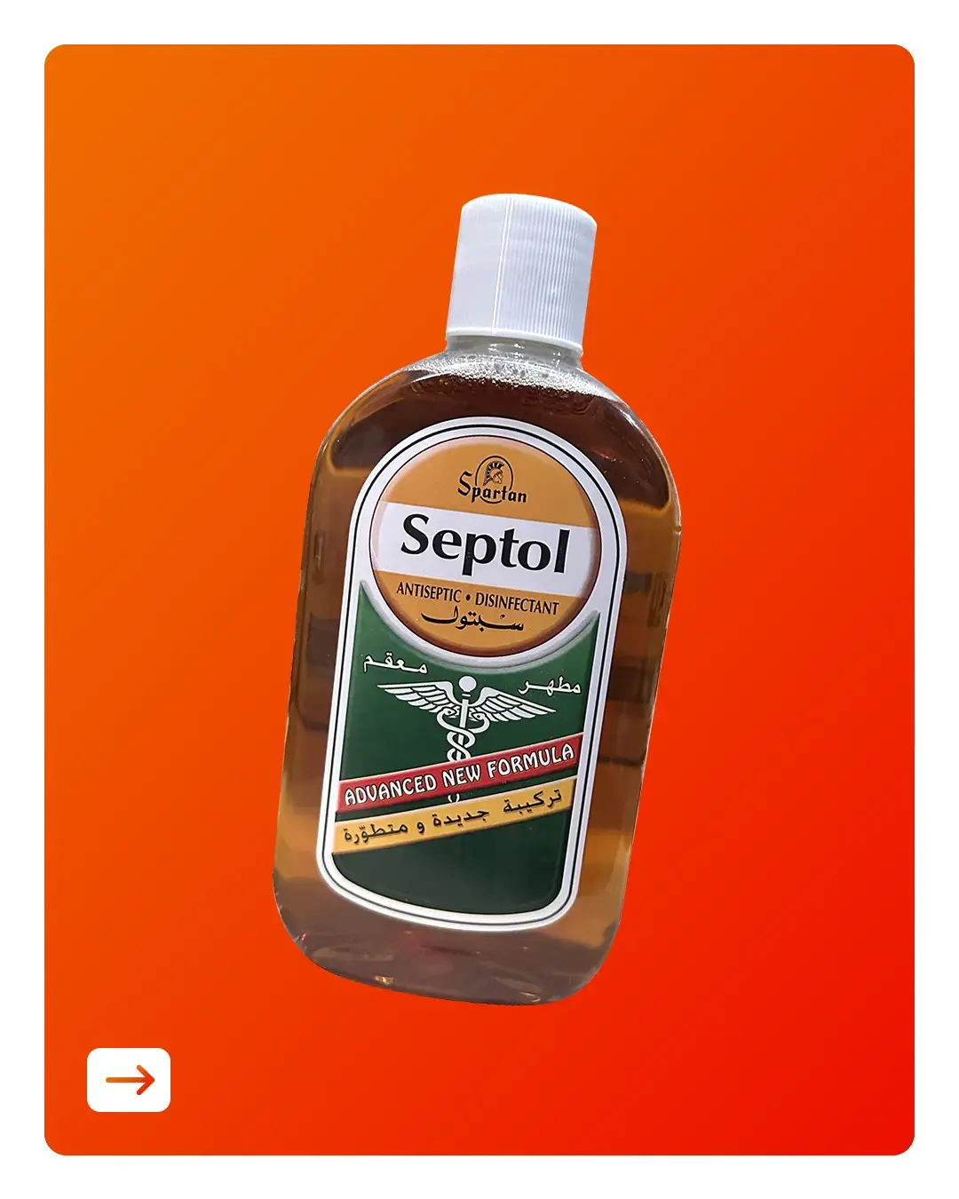Bonjour - Cleaning Products Offer