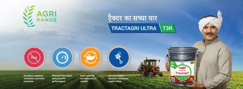 tractorgiri ultra banner