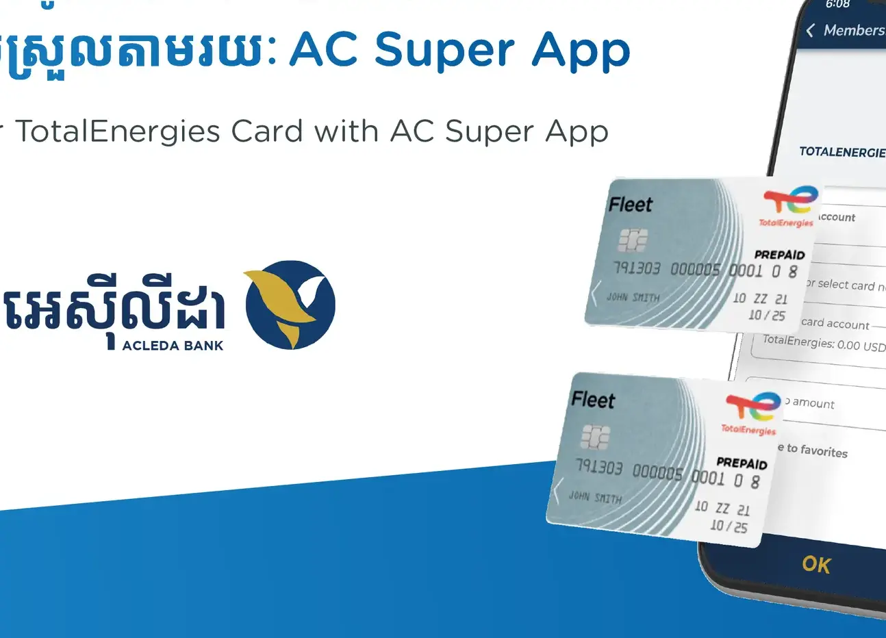 mobility card with ac 680 x 400