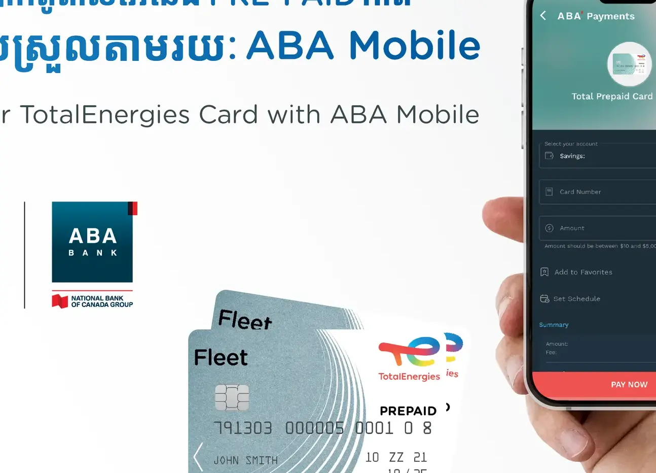 mobility card with aba 680 x 400-13-14