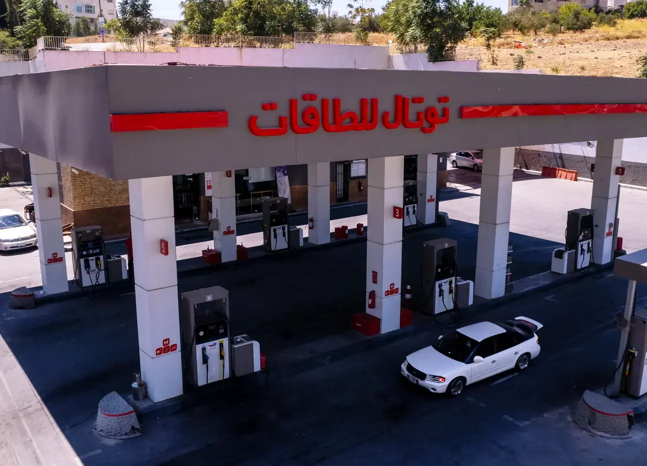 Amman Station 1