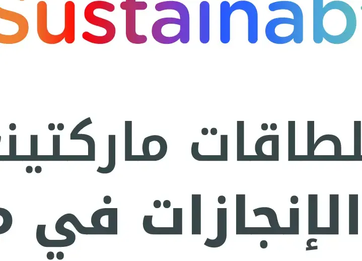 Sustainable Report Covers