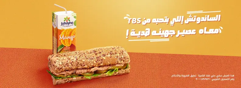 Juhayna x TBS banner_updated
