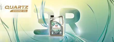Quartz EV3R Banner