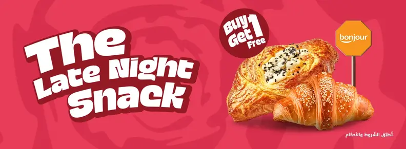 buy 1 get 1  banner