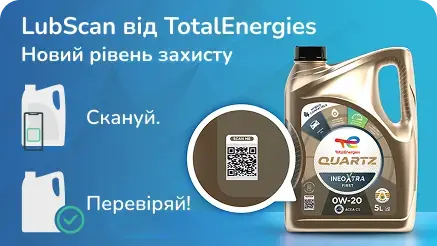 te_lubscan_2025_ukr_card
