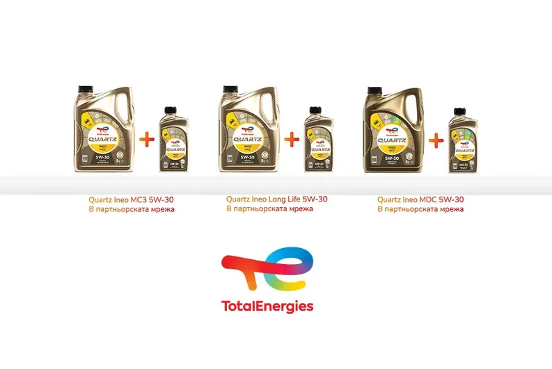 5 liters, get 1 liter free